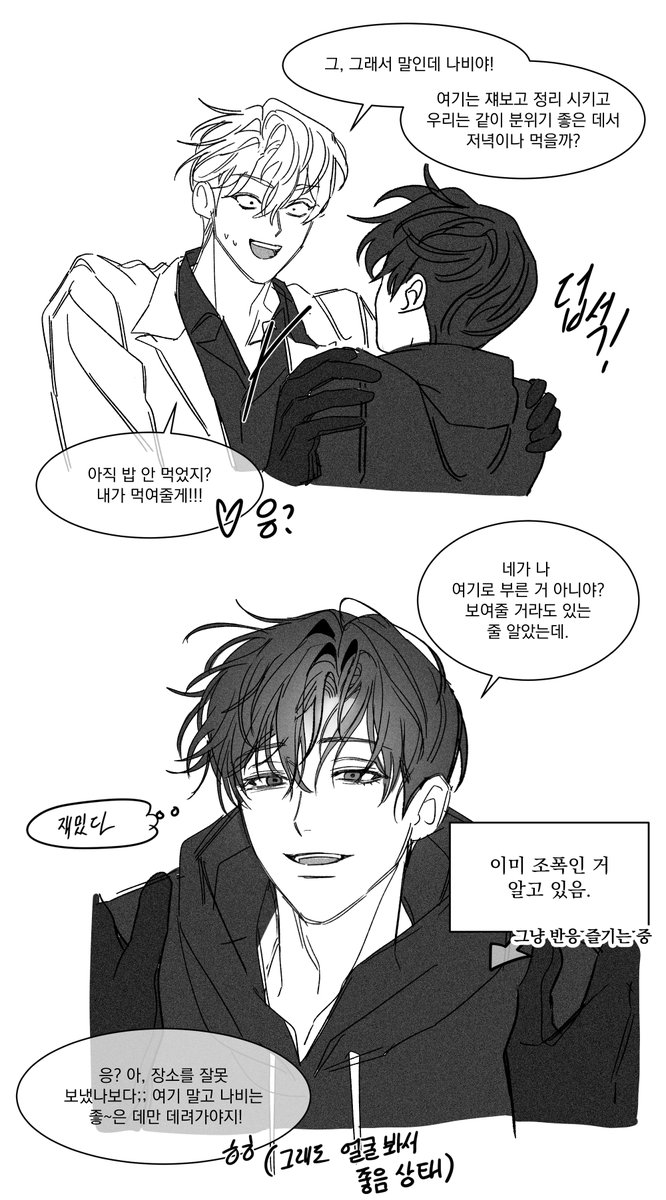 eveday_s2's tweet photo. 공주공x무심수

본업 현장 기습하기 https://t.co/yFYySYBc96