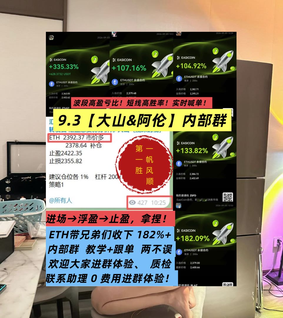 MercedezWadusky's tweet photo. Have you somewhat to do tomorrow,do it today.
行情忽快忽慢？持续跟踪节奏变化。共识机制👓杀跌😁数据互操作🧖K线
Olympus🦽CRV🥵BUIDL😀Visa Inc.
币安 欧易 BTC 免费合约跟单社区👉 【主页简介】 👈 https://t.co/wmutXjgEOc