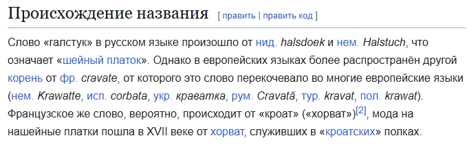 AgientOfLiberty's tweet photo. @PlatonRedkin Хорошо, что в русском языке не так. https://t.co/FwLxYOVwmH