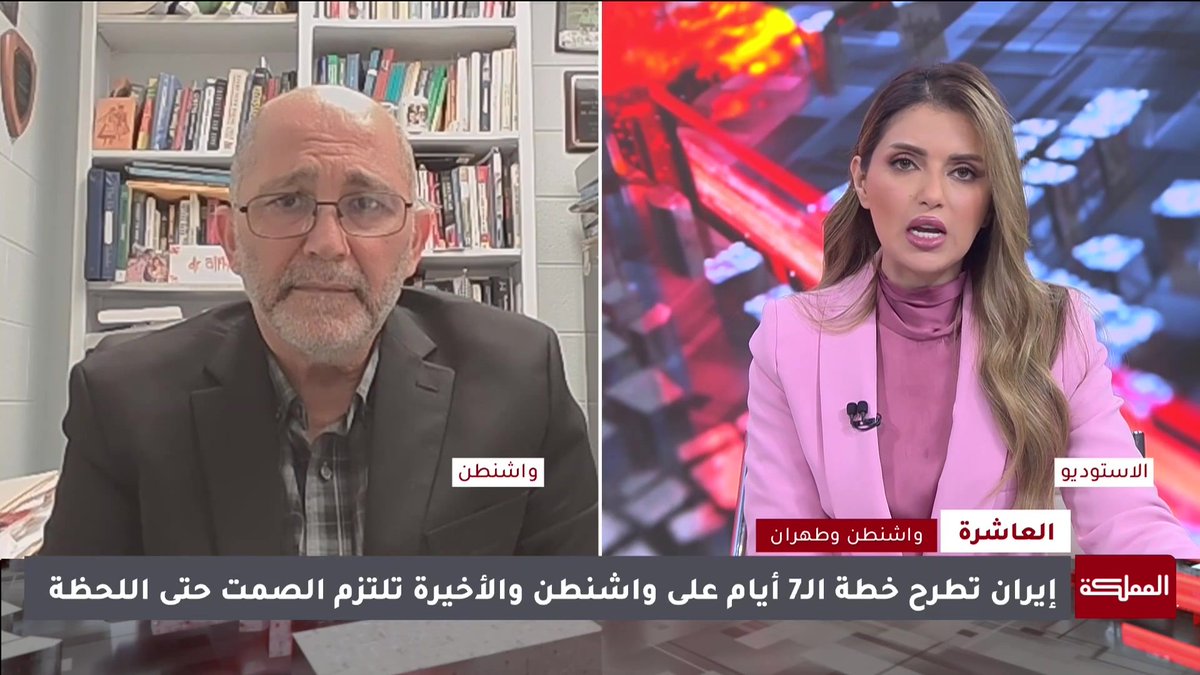 الولايات المتحدة تضع الدول العربية ضمن أولوياتها الثانوية ولهذا لجأت الدول العربية إلى تنويع تحالفاتها.. وترامب وقع اتفاقية مع إيران أسوء من تلك التي وقعها أوباما | أستاذ العلاقات الدولية والاستراتيجية حسن الدعجة #العاشرة 