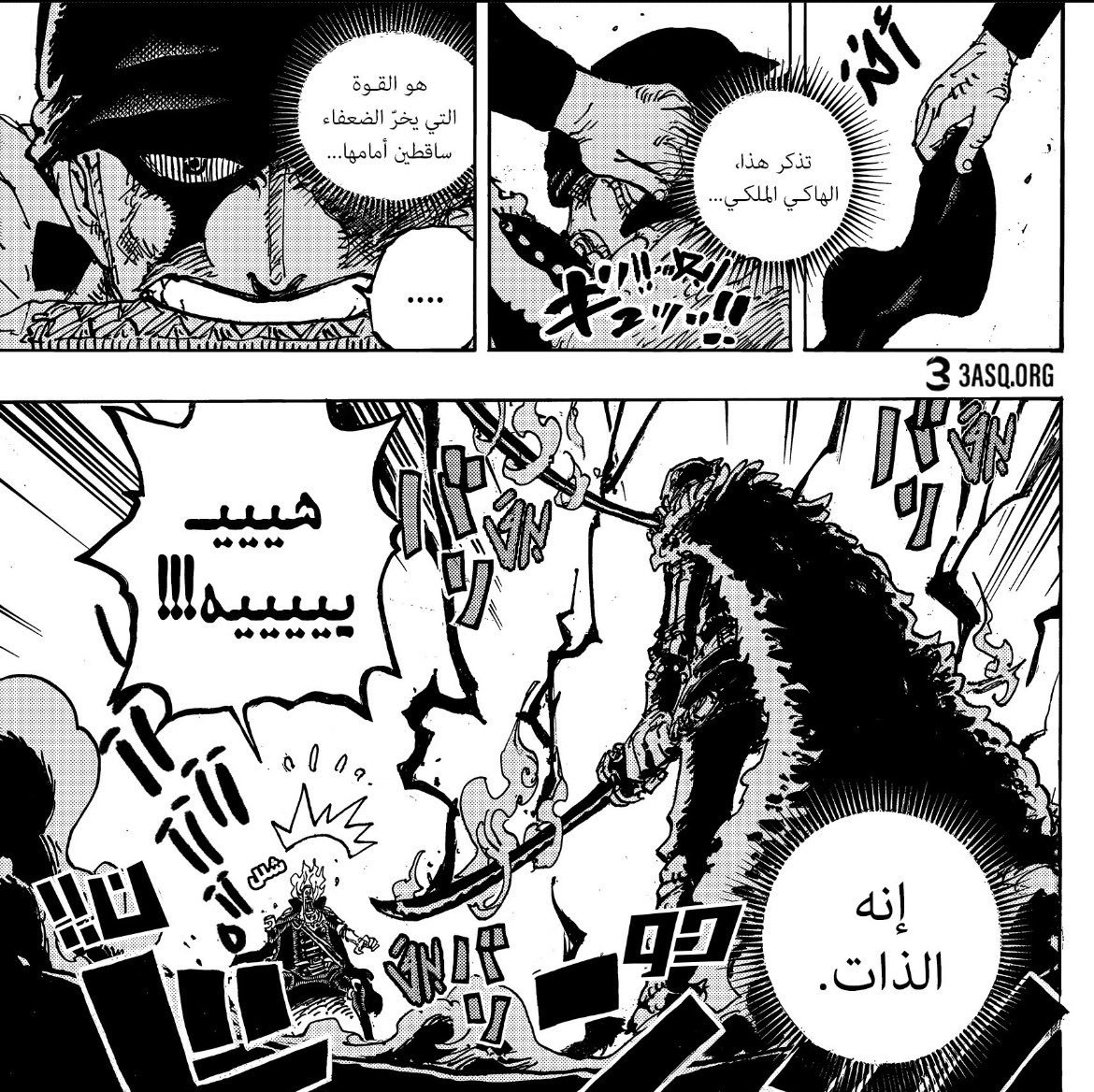 Vorthaq's tweet photo. #حرق_ون_بيس 
حرفيا زورو انعش ارك إلباف بعدما كان ميت زورو في كل ارك سي يكون زورو النقطه المشعه منه هذا اذا ما كان زورو نقطه ون بيس المشعه https://t.co/M1mfST0PD9