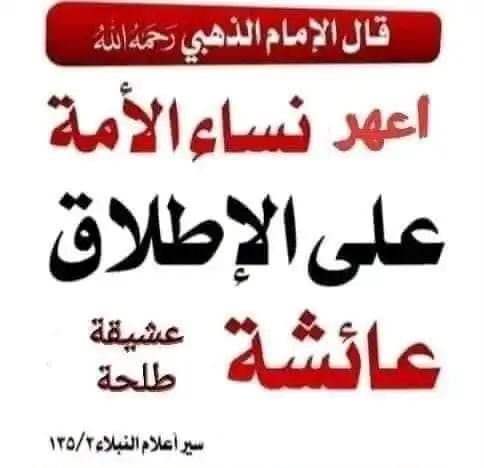 AlShaheenvxb's tweet photo. @saz1375 @SaraAlarak https://t.co/2wdC0AVitx