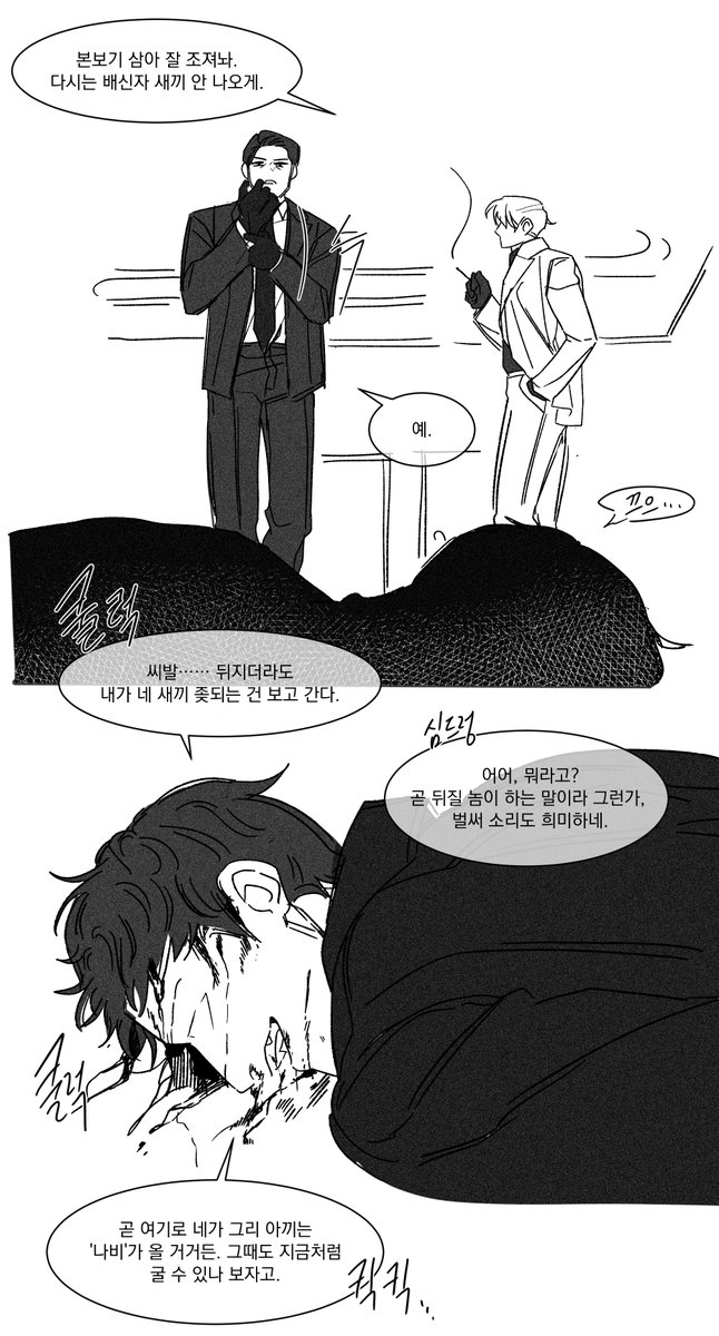 eveday_s2's tweet photo. 공주공x무심수

본업 현장 기습하기 https://t.co/yFYySYBc96