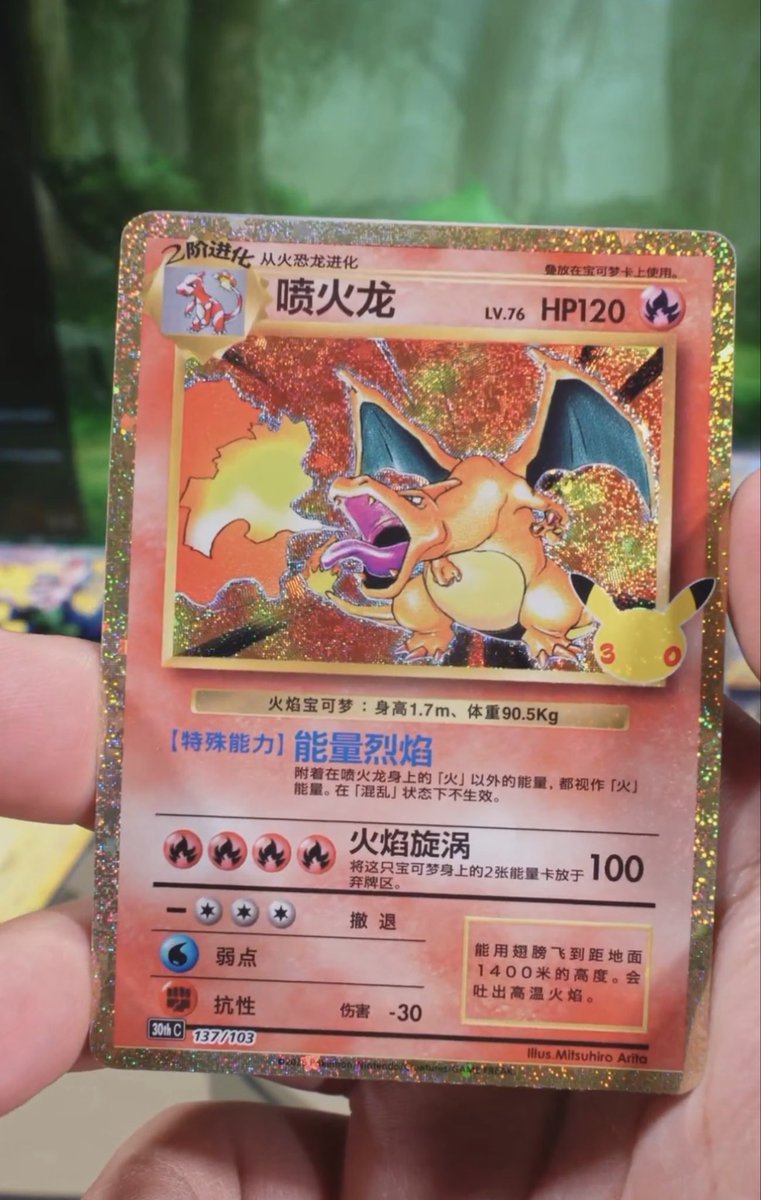 tcgwithro's tweet photo. We keep pulling these but I can't get over how beautiful it is https://t.co/Cw6ANEoFch