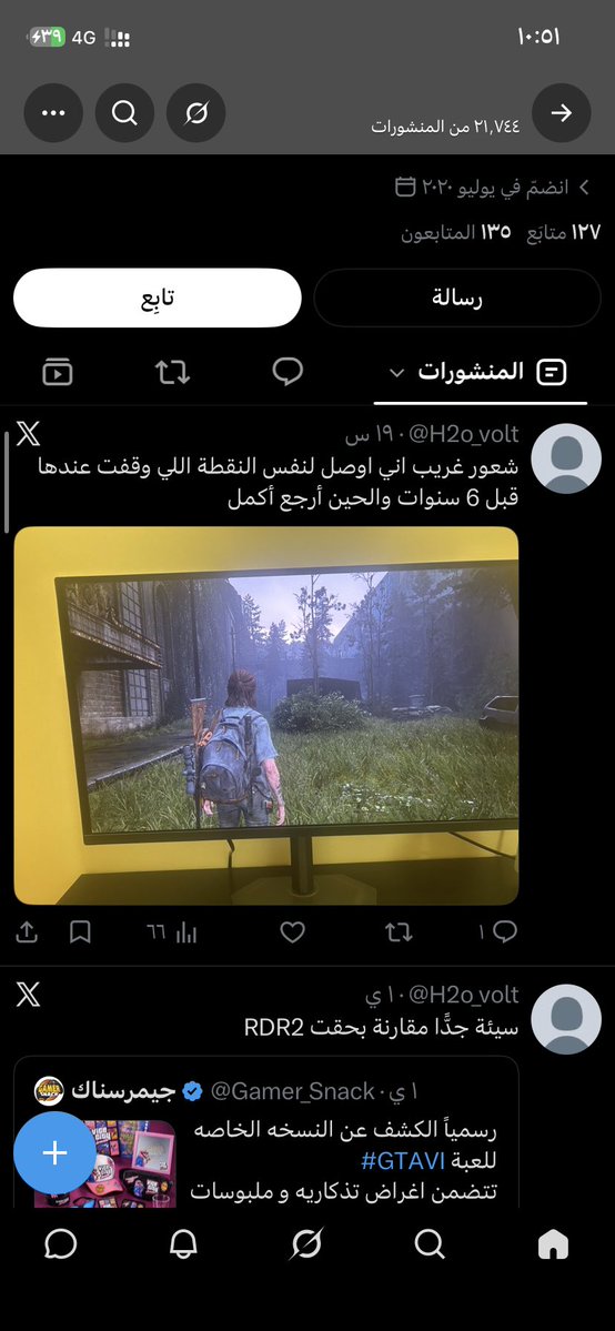 s3nuo's tweet photo. @i__f89 @H2o_volt @winterfee21 هو يلعبها بس الاستشراف مشكلة https://t.co/OyoPwYKAAw
