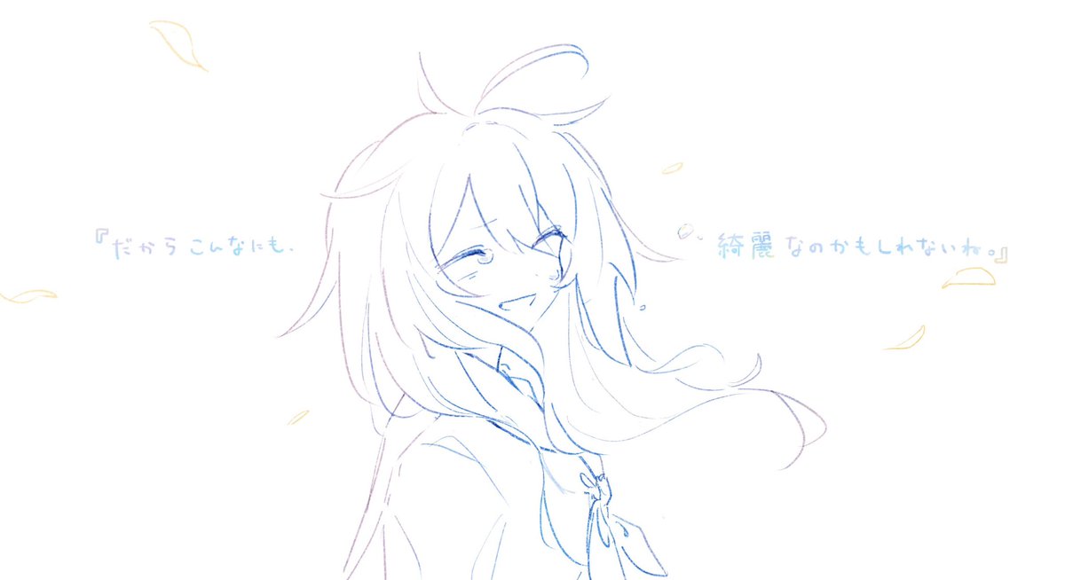 Rey_4699's tweet photo. 音色と言葉から浮かんできたものを絵にしてみた
 #ミナギハク https://t.co/mcpN72wmlq