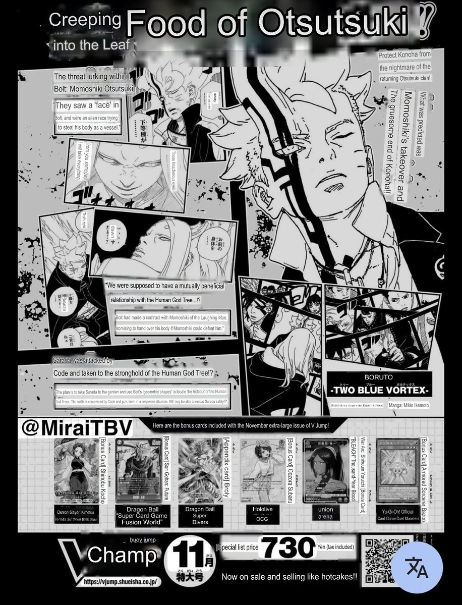 xfire899's tweet photo. @SenninEnergy @SnakesV3 The actual translation https://t.co/oU1VlhvMdK