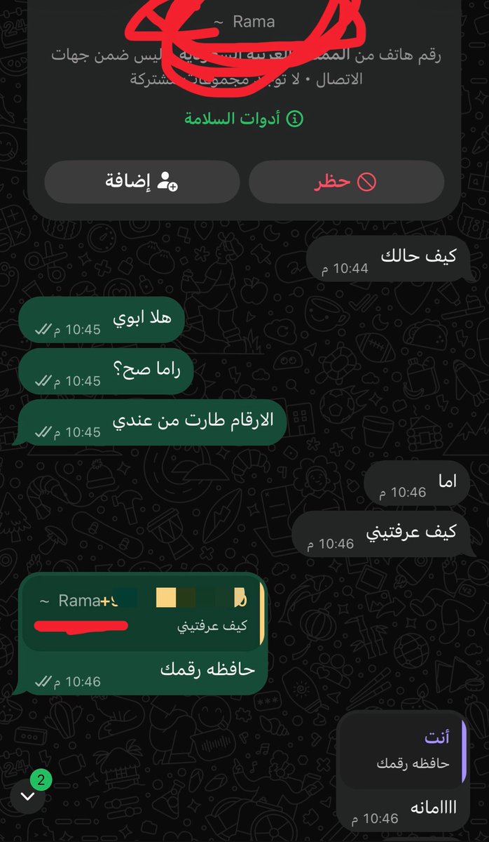fdecemberr's tweet photo. ايه ايه حافظته ياقلبي https://t.co/Cae7rEMTMx