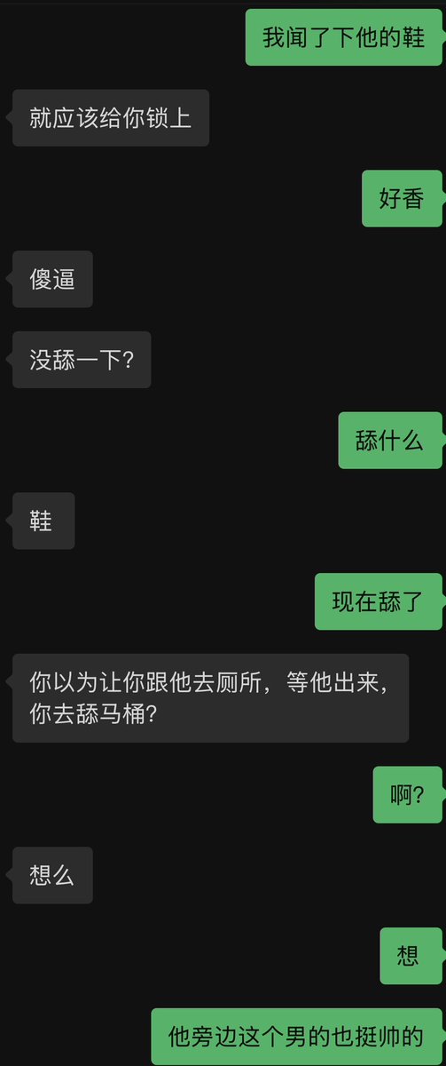 Abcl4p's tweet photo. 过节回家的火车上看到下铺是一个特别帅的体育生，趁他睡着舔了他的🦶和👟，🧠要爆炸了 https://t.co/trDiKAepdf