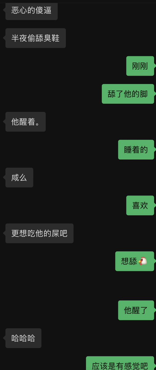Abcl4p's tweet photo. 过节回家的火车上看到下铺是一个特别帅的体育生，趁他睡着舔了他的🦶和👟，🧠要爆炸了 https://t.co/trDiKAepdf