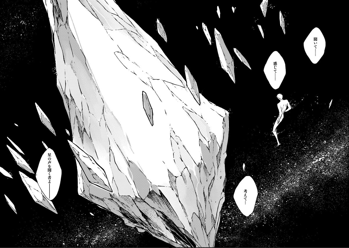 Extraoo14's tweet photo. 頭割りで展示する帝国スタートヒカセン漫画です
90ページくらいあります https://t.co/qaAjDrHdjz