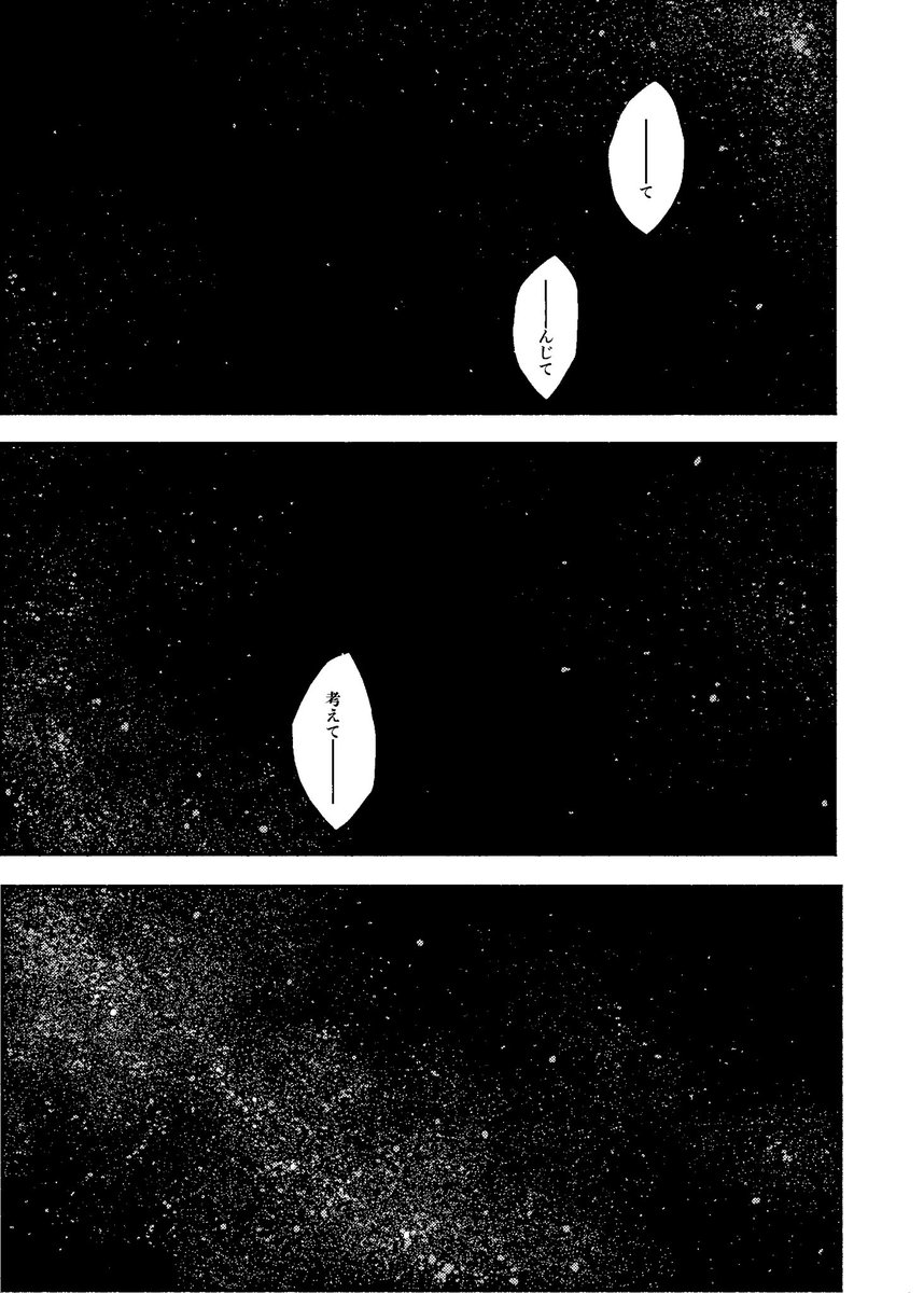 Extraoo14's tweet photo. 頭割りで展示する帝国スタートヒカセン漫画です
90ページくらいあります https://t.co/qaAjDrHdjz