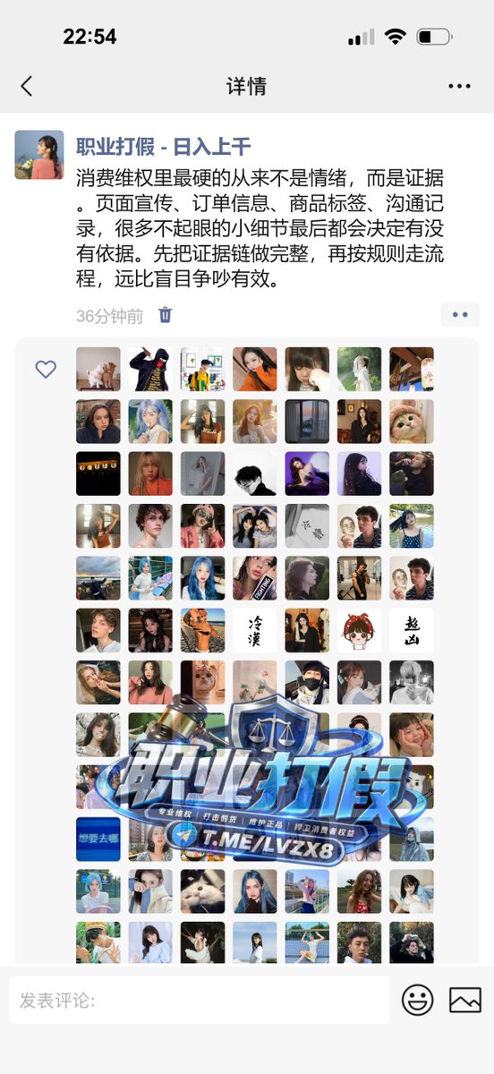 kaid_mohammed's tweet photo. 维权里最贵的一课，是“我有道理”不等于“我有证据”。真正决定结果的，常常是下单页面有没有保存、宣传内容有没有截图、商品和标签有没有留好。很多胜负，其实在争议发生前就已经决定了。 https://t.co/xaO9ggN9cx