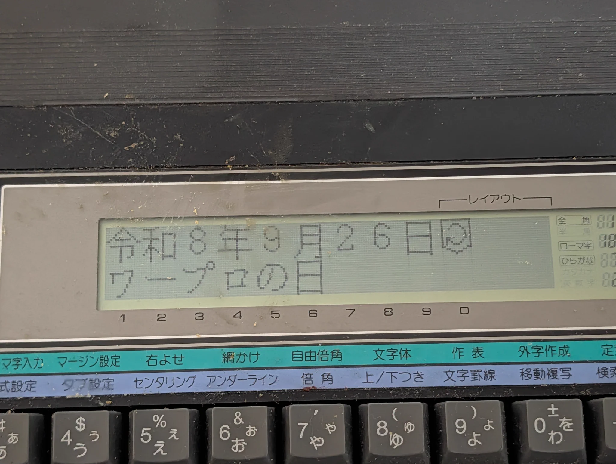 藤堂俊介 on X: 