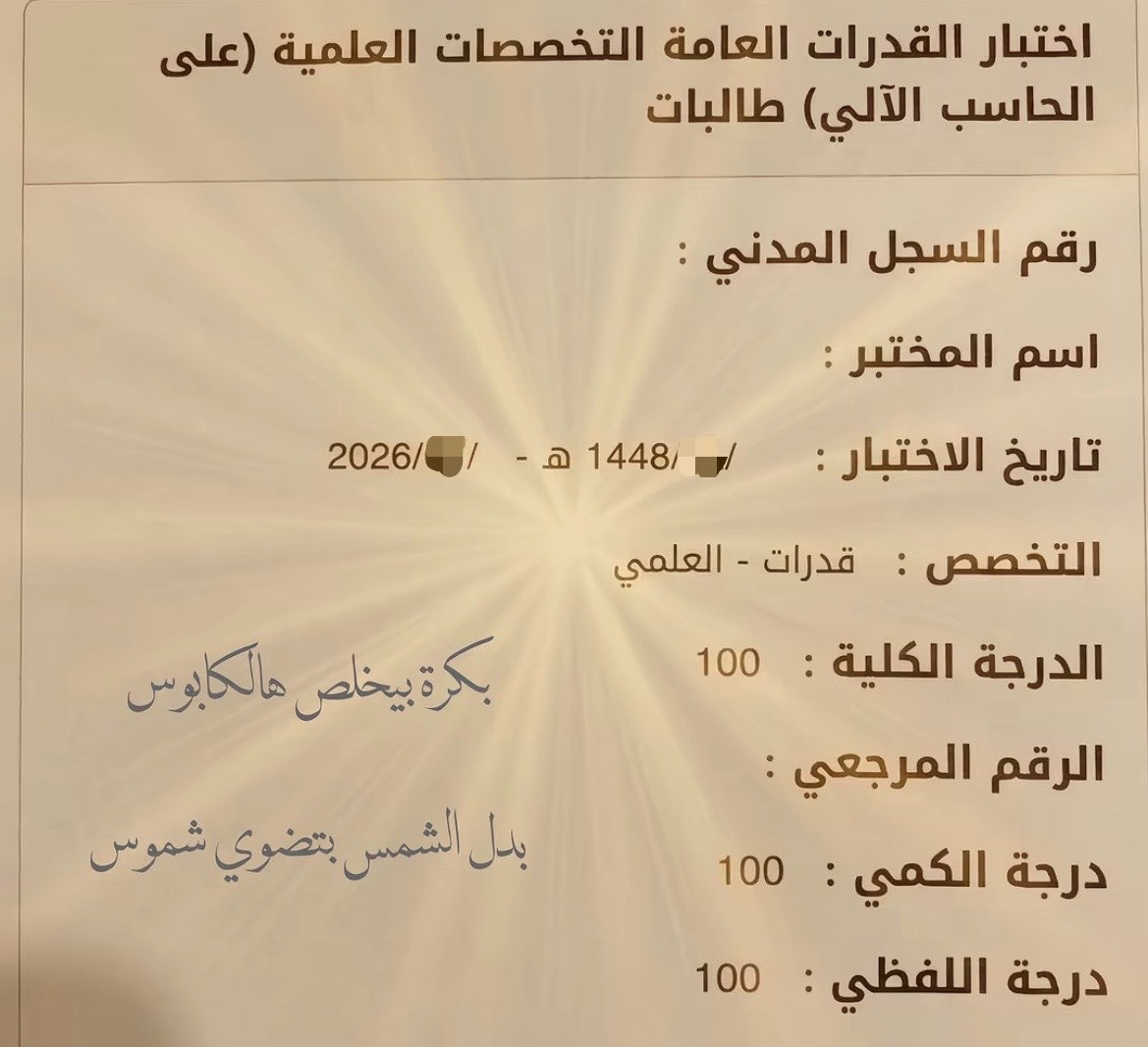 D0rre1's tweet photo. يومًا ما بإذن الله https://t.co/XW3sjLUK7D