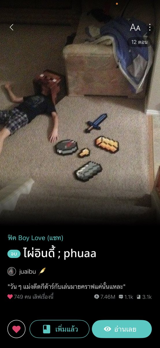 _ef9tys's tweet photo. รอบที่? https://t.co/02TC7QP1Yp