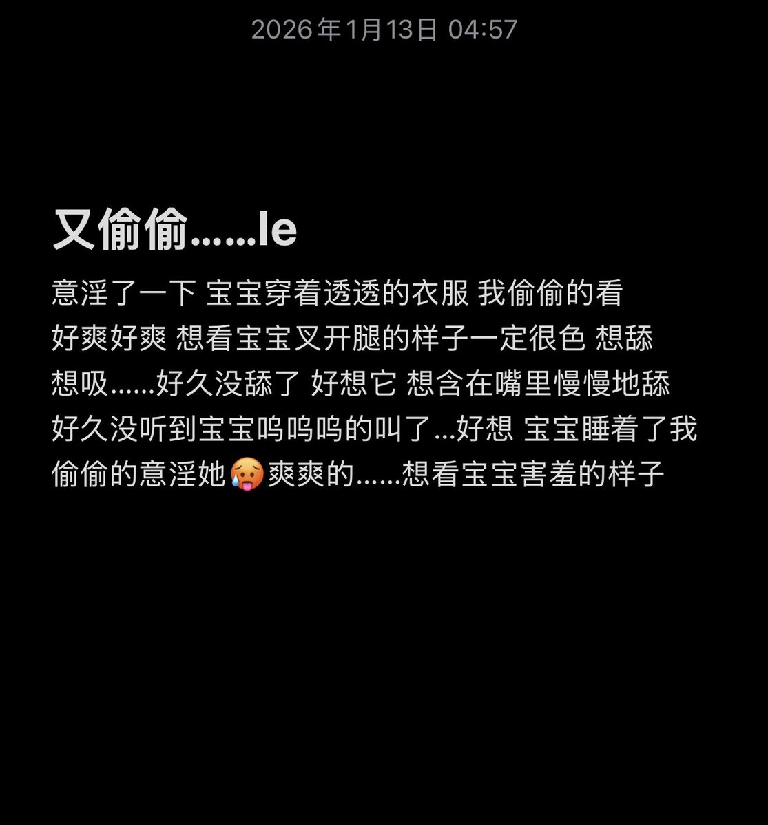 SubElysvro's tweet photo. Fuck这个世界但是唯一保护我的宝宝 https://t.co/drQHDS6P02