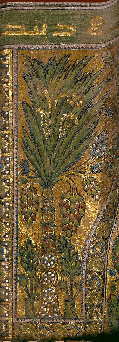 AlMaqamat_'s tweet photo. The palm-trees on the interior mosaics of the Dome of the Rock are in reference to: “And shake toward yourself the trunk of the palm tree; it will drop upon you ripe, fresh dates.” 
وَهُزِّي إِلَيْكِ بِجِذْعِ النَّخْلَةِ تُسَاقِطْ عَلَيْكِ رُطَبًا جَنِيًّا https://t.co/S4aoIajcnj