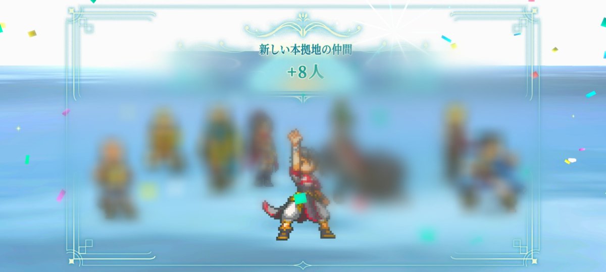 toufu_game's tweet photo. 私は綺麗に仲間表示されたけどなー
環境起因なんでしょうか
#幻想水滸伝 #幻想水滸伝スターリープ #幻水SP https://t.co/3wTUXvZL0g
