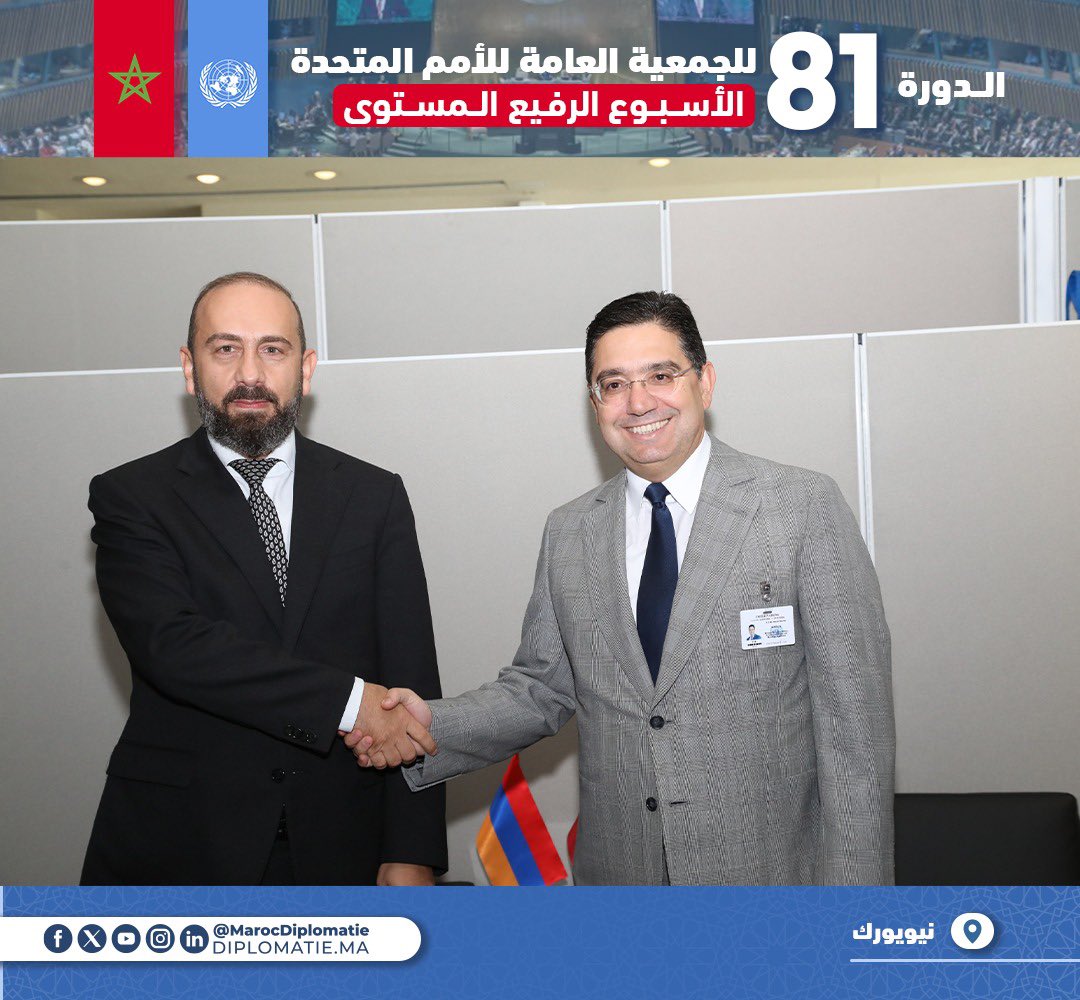 MarocDiplo_AR's tweet photo. أعربت أرمينيا عن دعمها للمبادرة المغربية للحكم الذاتي، معتبرة أنها تفسح المجال لتعزيز الوحدة الترابية للمملكة المغربية.
🔗https://t.co/sUUHG1ZRQS https://t.co/ldaCmpRtmI