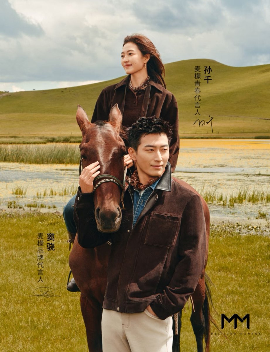 solacemusing's tweet photo. Princess Qianqian and one of my first modern crushes from the cent, Shawn Dou. They're both brand endorsers for Meilleur, and I'd love to see them work on a project together https://t.co/KfSdvomj6B