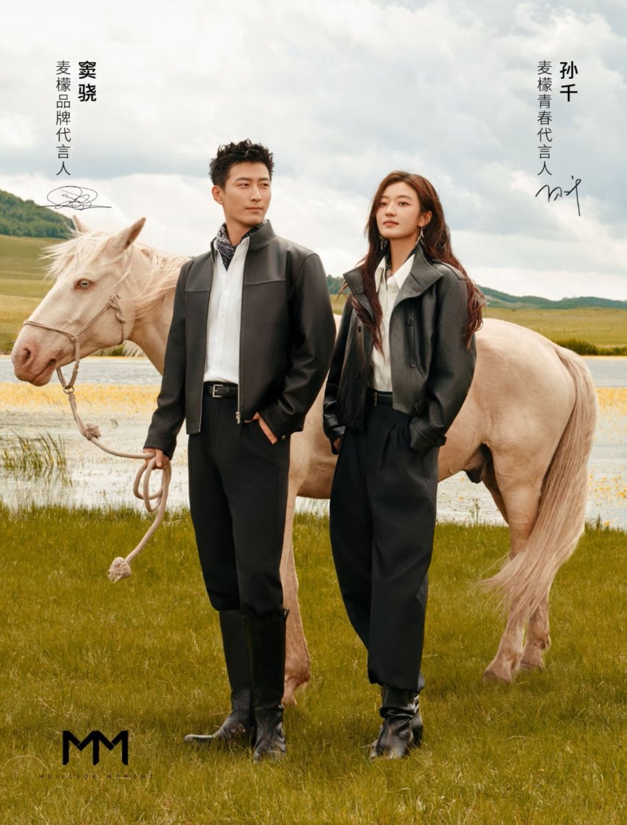 solacemusing's tweet photo. Princess Qianqian and one of my first modern crushes from the cent, Shawn Dou. They're both brand endorsers for Meilleur, and I'd love to see them work on a project together https://t.co/KfSdvomj6B