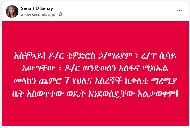 SenaitSenay's tweet photo. URGENT: Seven of the 29 detainees that the regime continue to hold were removed from the detention center they were currently held (Kaliti Prision) to an unknown location. The seven that were taken out include: Dr. Tewodros Hailemariam, Asst. Prof. Sisay Awgichew, Dr. Wondossen Assefa, and Michael Melak and three others of whom names are not disclosed yet.   

Recent reports on Amhara detainees (human rights defenders, humanitarian aid volunteers, journalists, and freedom advocates) under great risk of coercion in Ethiopia. 
- CPJ report (September 24, 2026): https://t.co/QiKWnTyYZy
- AAA report (Sep 24, 2026) : https://t.co/Hrsj9tEwkM
- GPE report (Sep 10, 2026): https://t.co/2R0sdxVKTU

#Ethiopia 
#FreeThemAll
Free #AmharaDetainees
#FreeAllPoliticalPrisoners
@StateDept @POTUS @FLOTUS @SecRubio @StateDeptPM @FCDOGovUK @USEmbassyAddis @UKinEthiopia @LemkinInstitute @AmnestyEARO @hrw @HRF