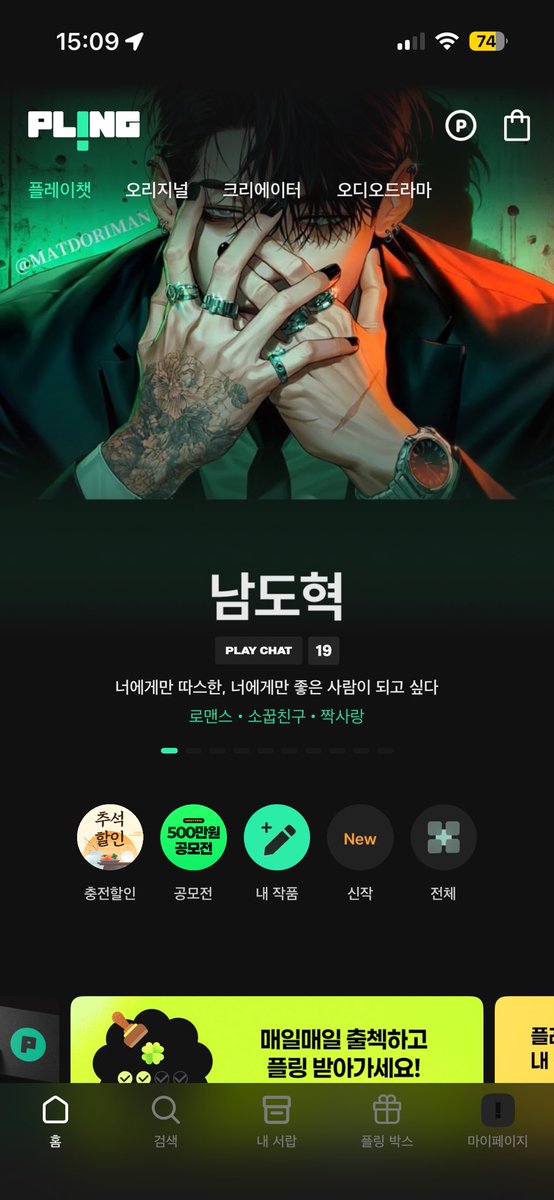 dyodor0112's tweet photo. 플링이라고 추천함. 특히나 세계관 시뮬레이터라고 이건 맛돌이임 ㅠ
내가 봤던 캐릭터들이 글로 나온다고? 내가 말하는대로? 이건 말도 안됨.
플링에서만 볼 수 있다는 점 ㅠㅠ
서술도 좋고 너무 만족함 ㅠㅠ https://t.co/Md7uX1CoJp