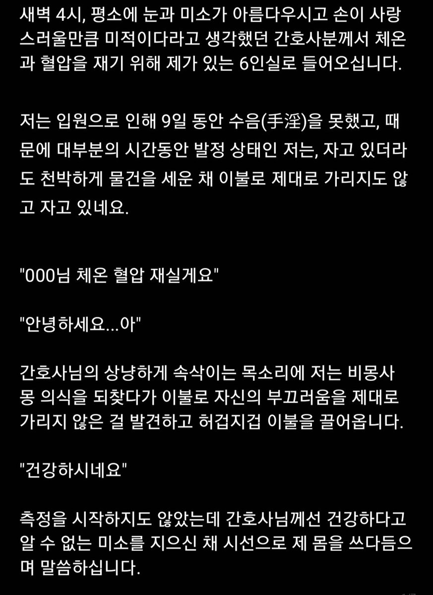 corgihouse_150's tweet photo. 망상1. 병원에서 입원 중이에요

타래있어요 https://t.co/aCZd1P6dUZ