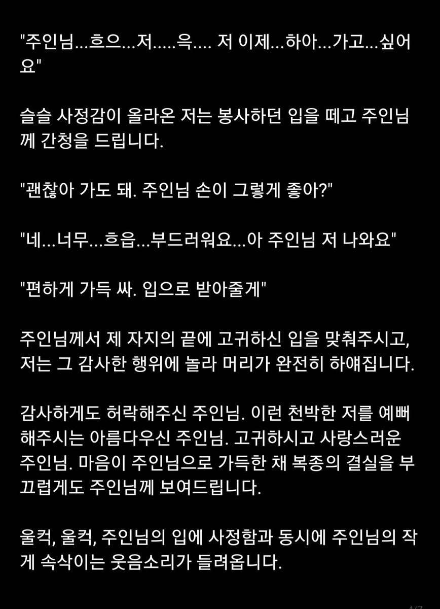 corgihouse_150's tweet photo. 망상1. 병원에서 입원 중이에요

타래있어요 https://t.co/aCZd1P6dUZ