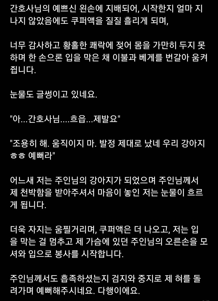 corgihouse_150's tweet photo. 망상1. 병원에서 입원 중이에요

타래있어요 https://t.co/aCZd1P6dUZ