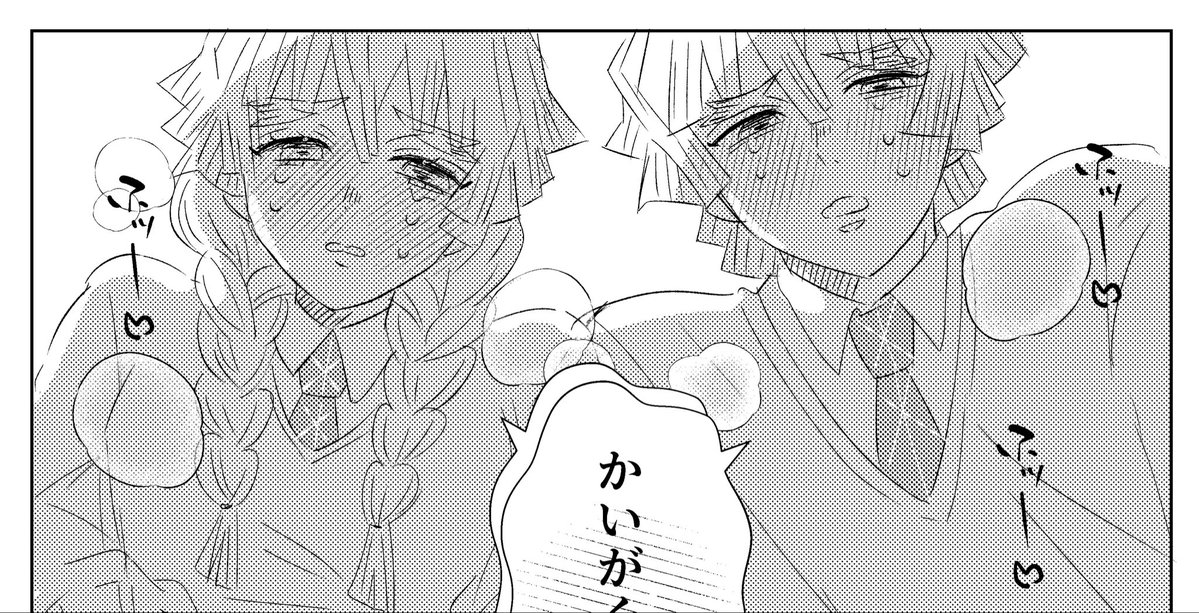 su3su333's tweet photo. ふ…なり⚡♀と⚡×🍑のキ学？謎軸🔞
キャプション必読です　女体化あり　何でも許せる人向け
https://t.co/kffFWeVCLG https://t.co/wFQfSWHIZG