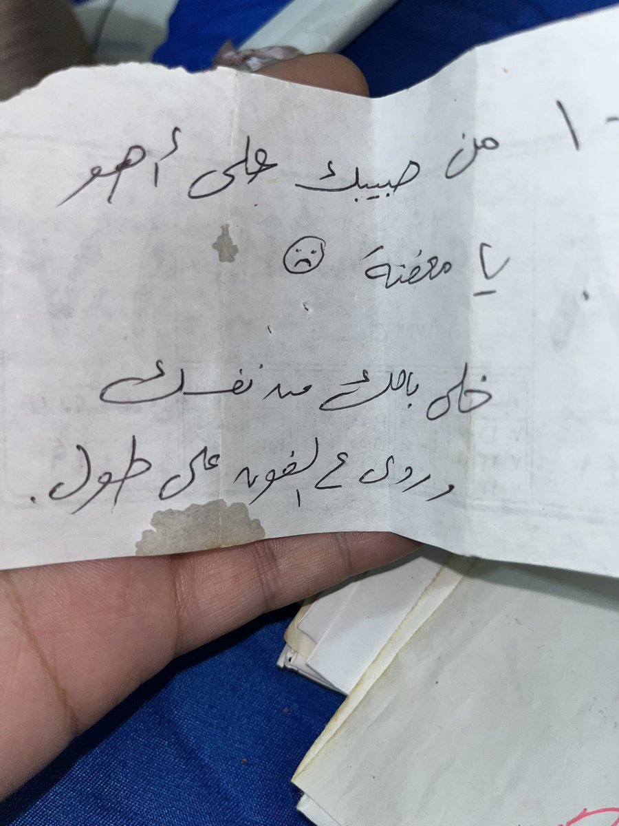 3bdul_salam's tweet photo. أخويا ده أحن أخ في الدنيا والله اكتر شخص استحمل اكتئابي وزهقي ودايما كان في ضهري وبيشجعني وكل حاجه حلوه انا فيها بسبب اخويا ♥️ https://t.co/kyMWogBw13