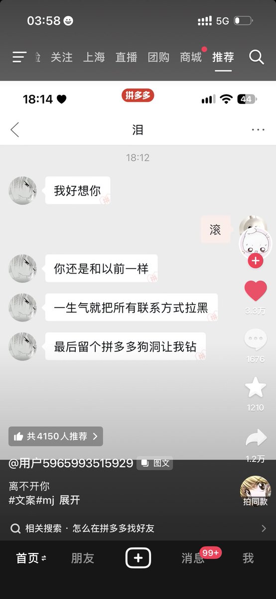 Ccxubwx's tweet photo. 如果有这样的人，那实在是太可爱了 https://t.co/uG37uPKUM2