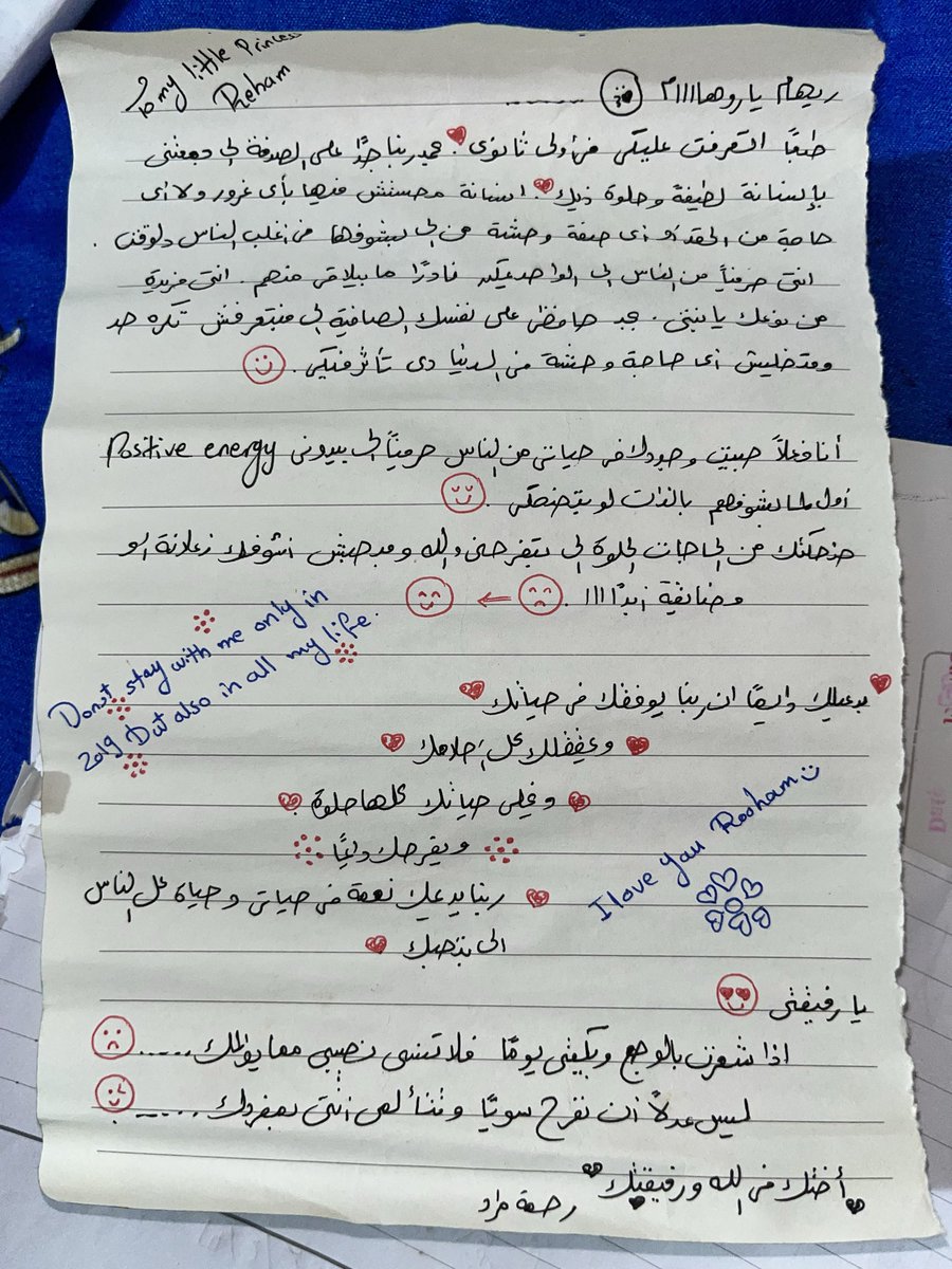 3bdul_salam's tweet photo. مبسوطه ان لسه أنا ورحمه صحاب العلاقات اللي عمرها ما كانت بالوجود طول الوقت ♥️♥️ https://t.co/WQYeRRoeSX