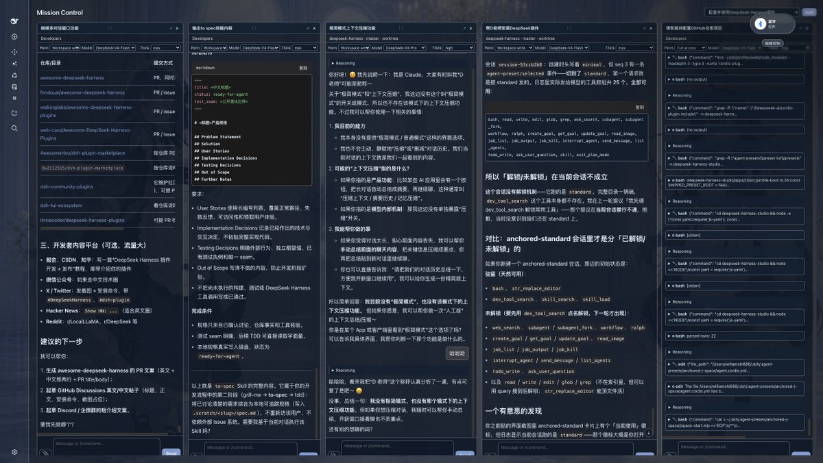williamshi666's tweet photo. 崔老师中秋快乐！这是我的 dsh-multiple-chat-panels多对话面板插件，可以让多个DeepSeek Harness对话窗口并排显示，模拟和TUI agents再终端里的交互方式。同一界面管理多个任务。  也欢迎评论区的大家多多使用，多多反馈！  

项目地址：https://t.co/iRWasCgeBX
视频演示: https://t.co/vJyAV8C318: https://t.co/iRWasCgeBX