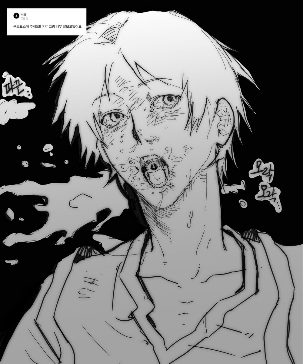 rurushu666's tweet photo. 스핀리퀘 *구토주의
#主花
주하나를 느껴보세요.. https://t.co/lCj08rvDwn