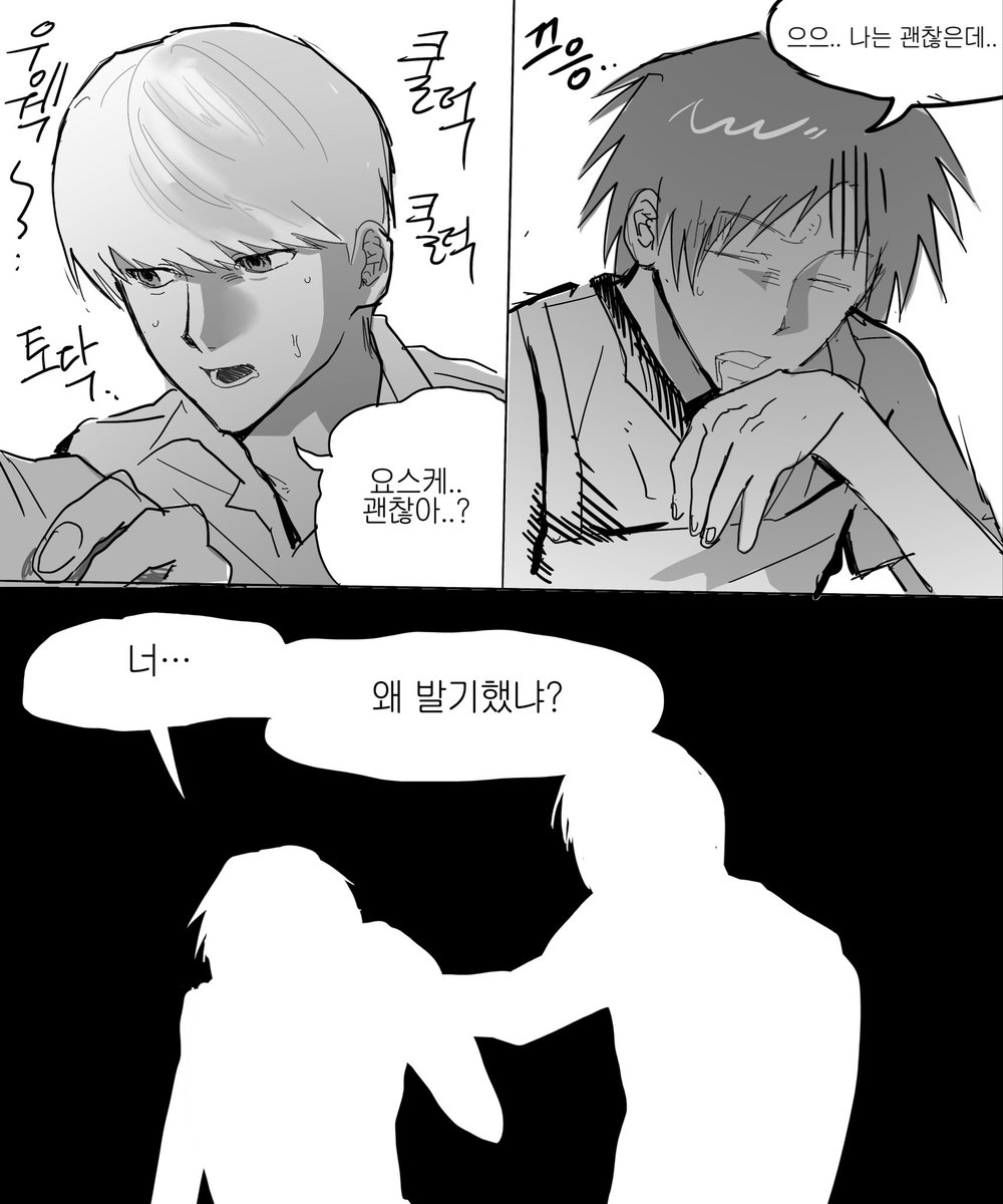 rurushu666's tweet photo. 스핀리퀘 *구토주의
#主花
주하나를 느껴보세요.. https://t.co/lCj08rvDwn
