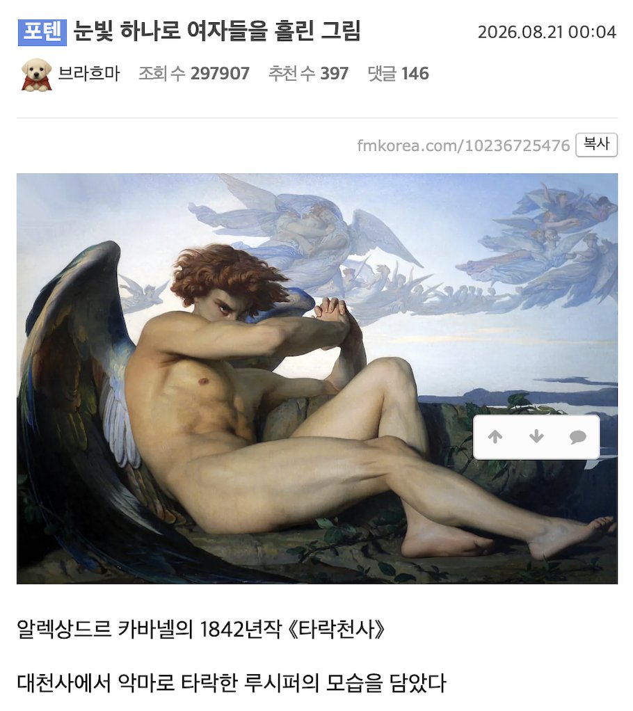 Hyo_nn0n tweet picture