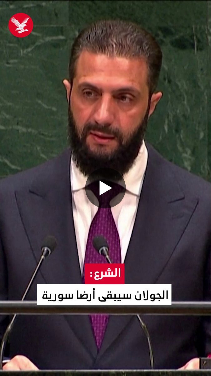 omar_mou3awiya's tweet photo. سيبقى اسمه الجولان المحتلّ ✌️
إدعموا الهاشتاغ
#الجولان_عربي_سوري
#سوريا_بتستاهل
#GolanIsSyrian
#SyriaIsWorthIt https://t.co/oh0ASh231U