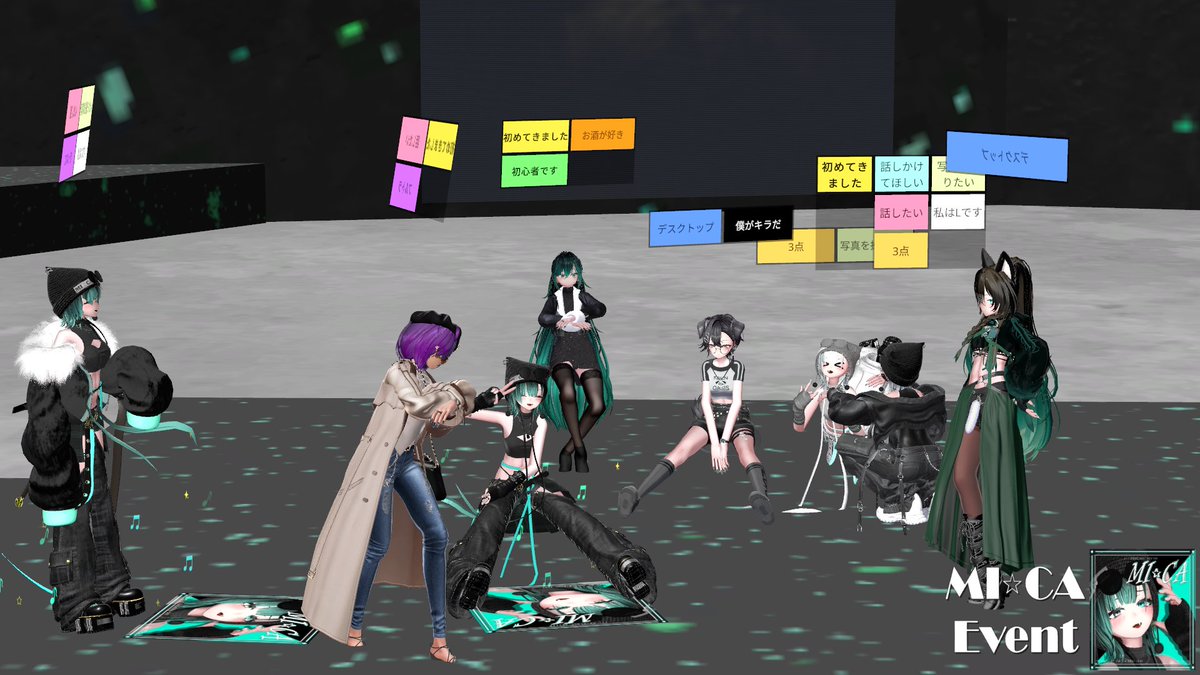 rufu2007's tweet photo. #MICA_3D #MICA3D #MICA_FC #VRchat
色んなMICAちゃんに会えてすごく楽しかった！！！
それに最後にこっそりプチMICA集会？でフレンドも
できて嬉しい！次の集まりが楽しみ！！！！ https://t.co/SFnjEbBO6S