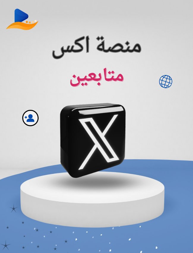 ____n4j's tweet photo. أكبر حملة دعم مفتوح الأن  ...!! 

 عبر التعليقات للجميع :
اعمل اعادة التغريدة 
وعلق ب(تم) وسيتابعك الجميع 
رد  المتابعة لمن تابعك.!

اين الحسابات الجديدة والصغيرة 
يشاركوا هذه اكبر فرصة
 لدعم حسابات المحور 
 هكذا سندعم بعض.! 
شارك الأن لن تندم  

بسم الله نبدا ....! https://t.co/cEayrlpKnV