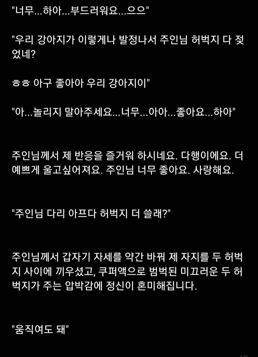 corgihouse_150's tweet photo. 망상2. 지금, 엄청 졸려서요

타래 있어요 https://t.co/YUwNMMKIOw
