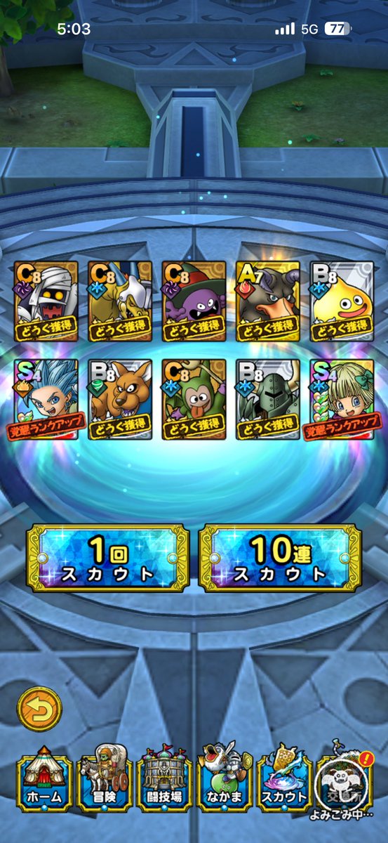 gameFFhao's tweet photo. これ喜んでいいでしょう！
＃ドラクエタクト https://t.co/34YzNtVzh3