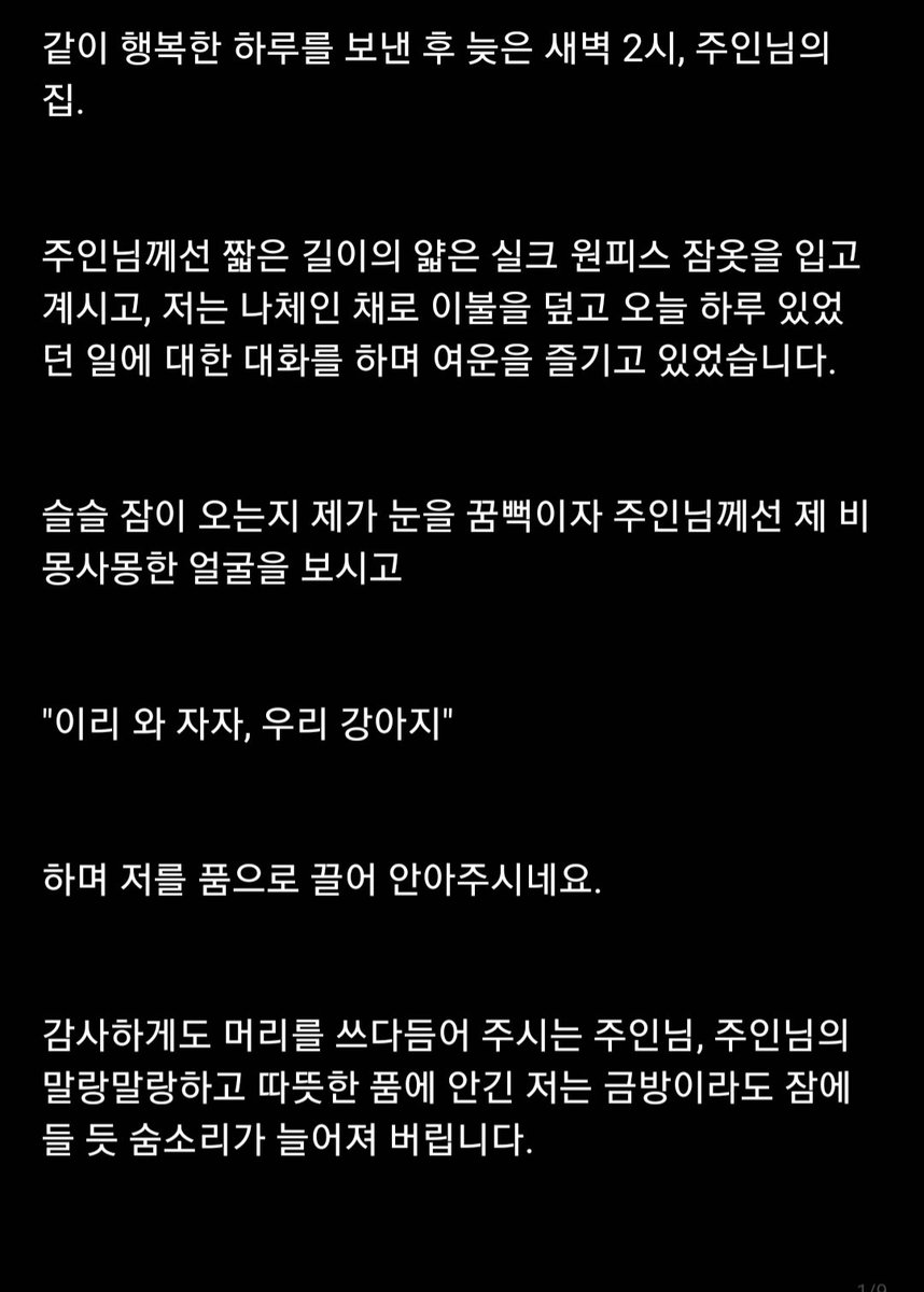 corgihouse_150's tweet photo. 망상2. 지금, 엄청 졸려서요

타래 있어요 https://t.co/YUwNMMKIOw