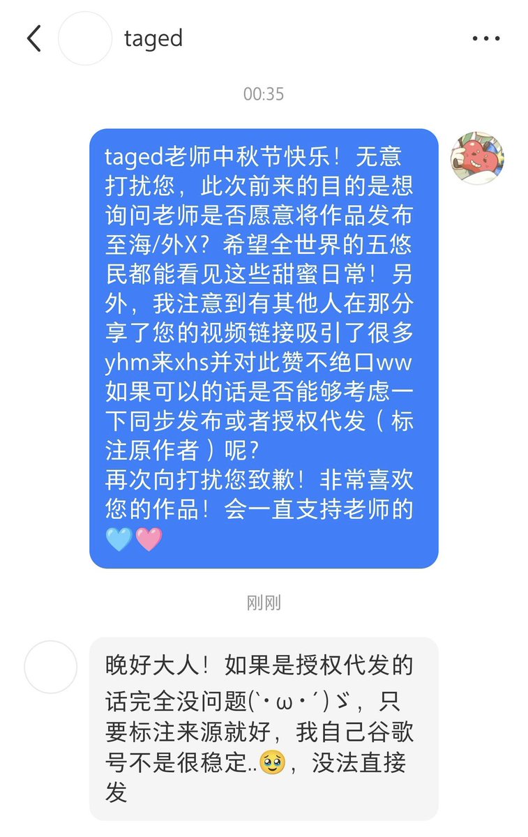 xiaocineko0323's tweet photo. 是我的朋友帮忙询问是否可以代发的☺️希望大家都能看到这样的作品🩵🩷 https://t.co/ZOd7VnjCgD