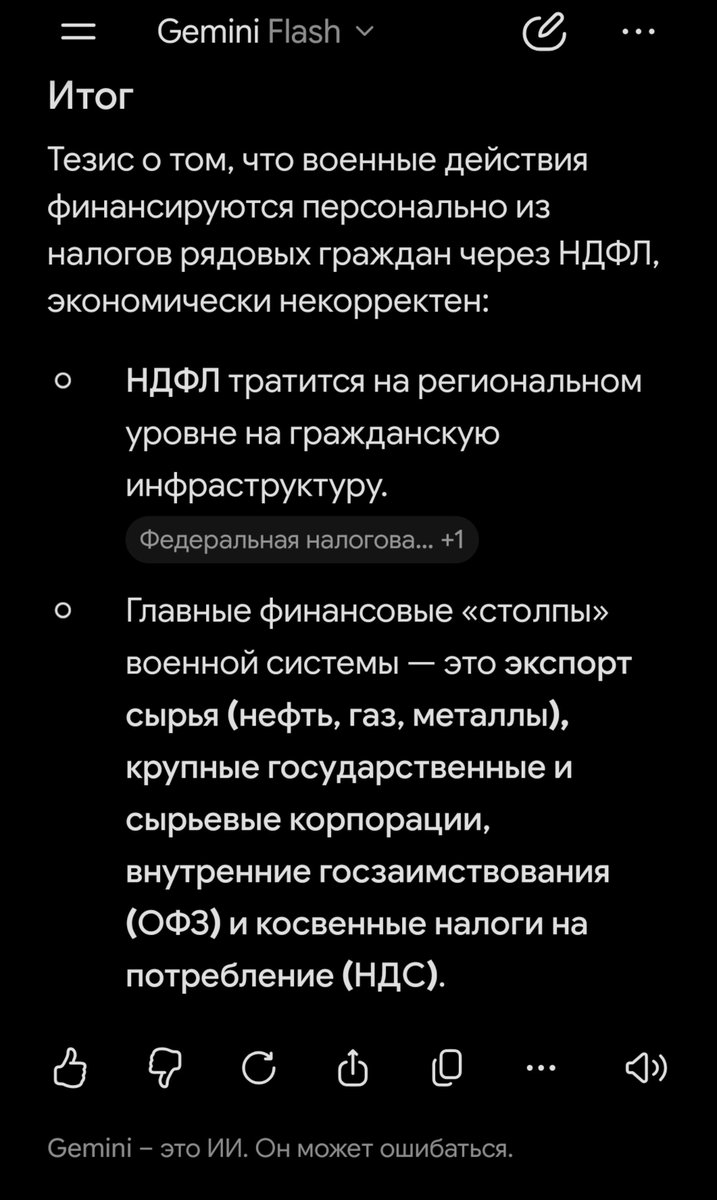 wasdz0r's tweet photo. @andrishevch @malsukcesulo @echofm_online Ок https://t.co/Sq72L0Nsj1