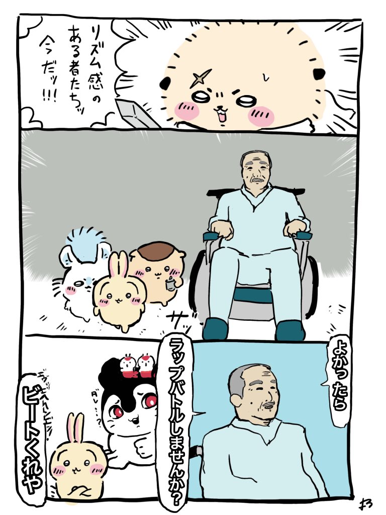 KeyWhoYou's tweet photo. クロスオーバー https://t.co/rLuB6pkZkz
