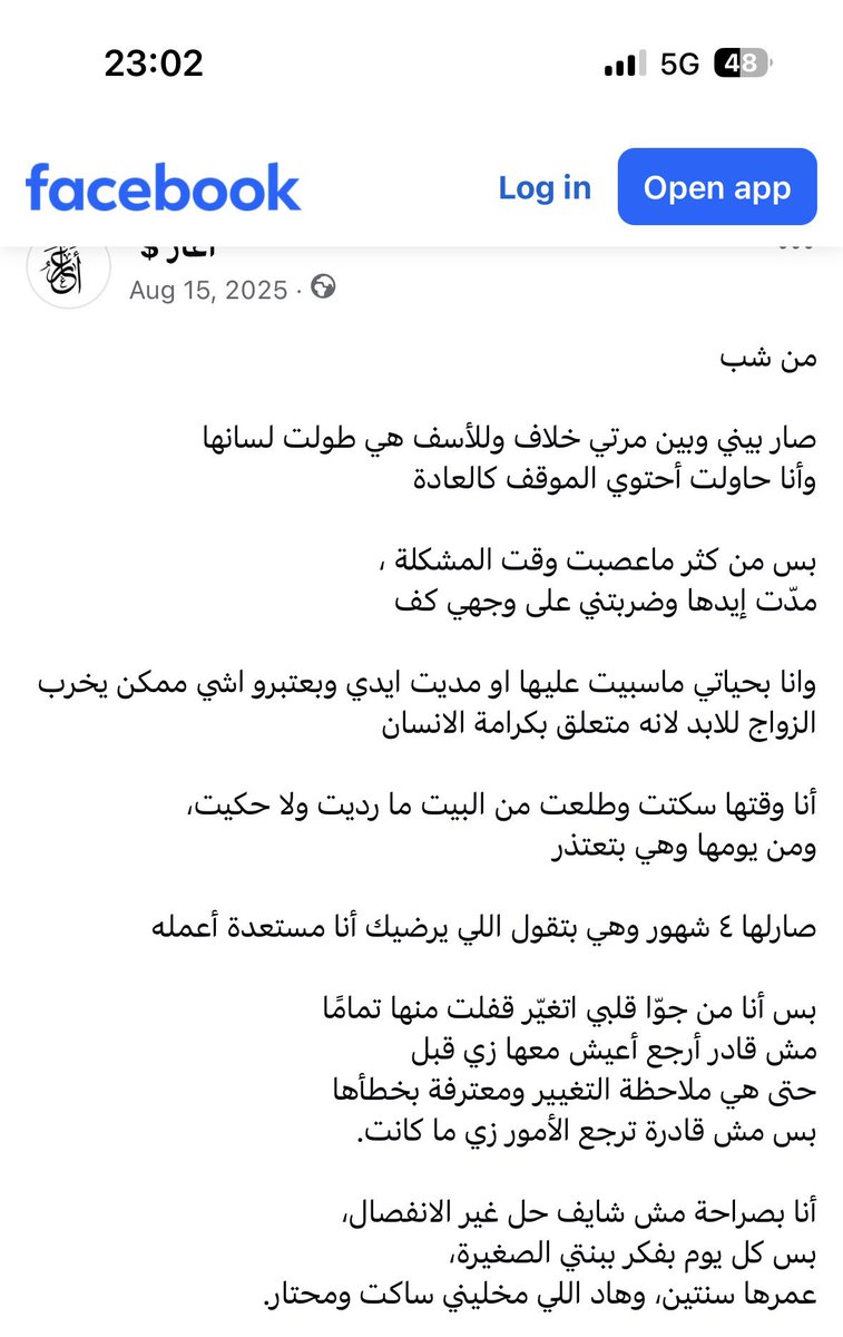 twal1383's tweet photo. @tr123rt حاول مرة اخرى بكذبه اخرى
ياخليل الي مصدقينك على نياتهم مدرعمين 😂😂 https://t.co/wZluq7yCDl