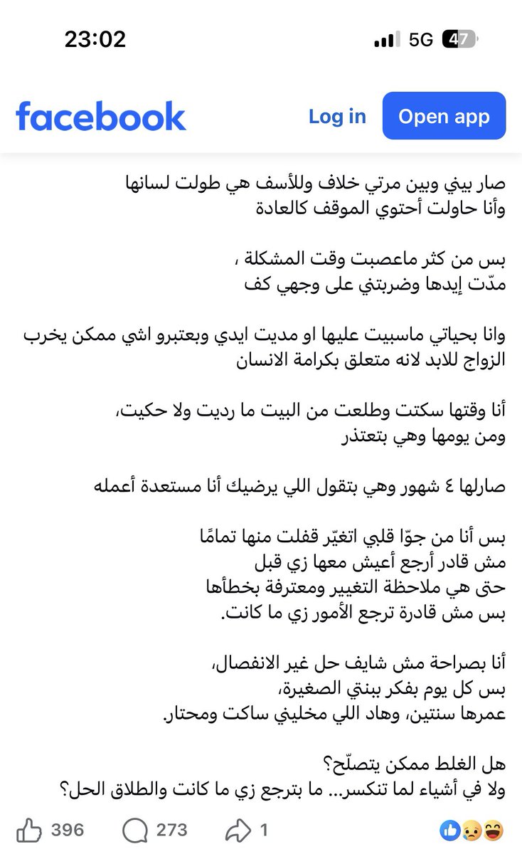 twal1383's tweet photo. @tr123rt حاول مرة اخرى بكذبه اخرى
ياخليل الي مصدقينك على نياتهم مدرعمين 😂😂 https://t.co/wZluq7yCDl